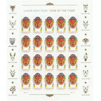 Year of the Tiger Celebrates Lunar New Year Forever Postage Stamps